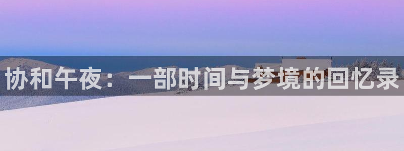 白云视频网站