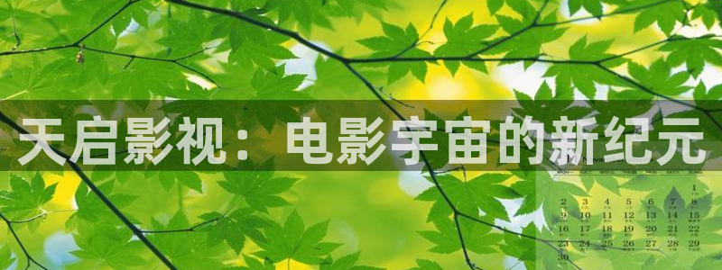白云视频苹果