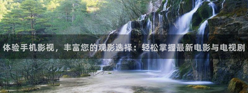 白云视频电视版怎么下载